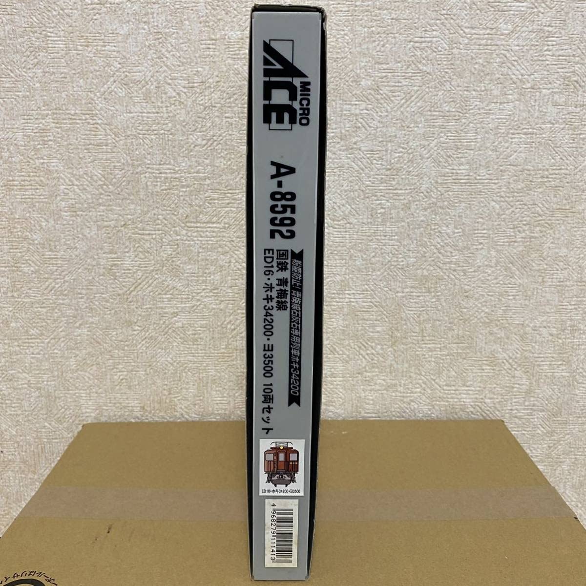 Amazon | Nゲージ マイクロエース A-8592 国鉄 青梅線 ED16・ホキ34200